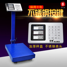 蓉城廚房秤 烘焙愛好者的精準(zhǔn)助手，質(zhì)量可靠值得信賴